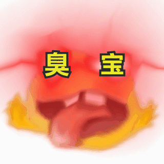 语音提示|抖音表情包 I 你女朋友到期了 请问续不续费?