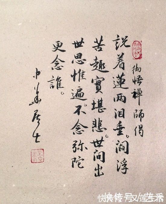 中国书协#国家一级书法家王中华——刚柔结合 笔酣墨饱