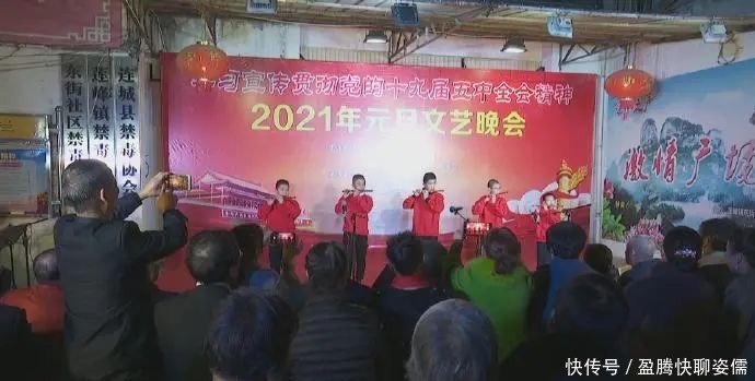 在连城，他们这样庆元旦迎新年！