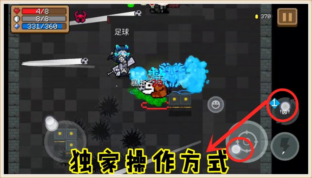 凉屋|元气骑士：发现篮球梗，再来jojo梗，隐藏最深的柯南梗你发现了吗