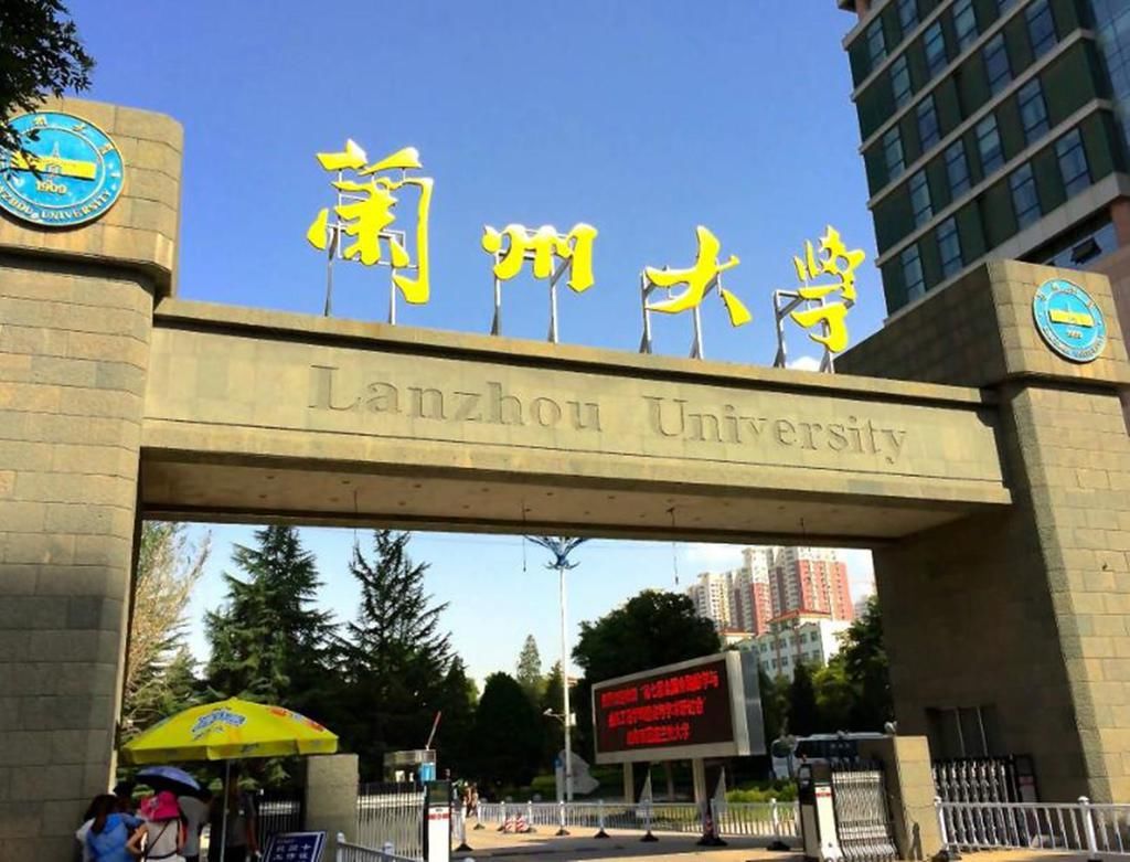 具有性价比的985大学，综合实力十分强悍，录取分却年年倒数