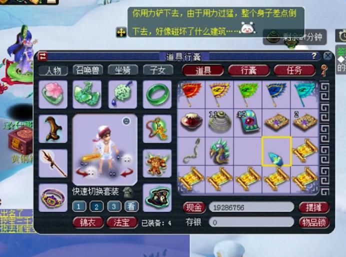 强压|梦幻西游：在连续环装和幼儿园的强压之下，最后的逆袭十分可贵！