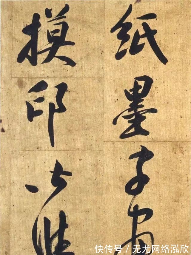 康熙|300年的大字！精彩！