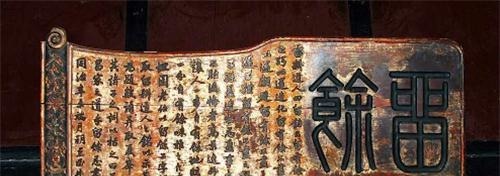 遵守|中国一家族,400年从未衰败,12代子孙皆为富豪,只因遵守4句家训