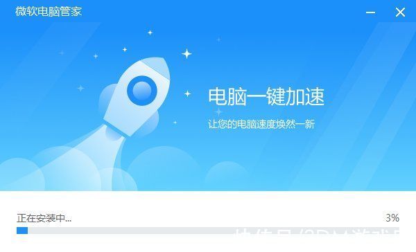 wind|微软电脑管家1.0泄露：国内专供、干净清爽无捆绑