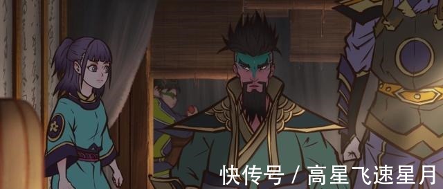 动漫|雾山五行苏小安一句话遭弹幕疯狂攻击,网友怒斥“云玩家”