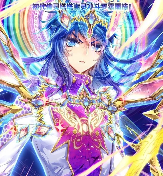 大神|唐家三少将历代主角汇集到大神圈内,为何却将他们3个给遗漏了?