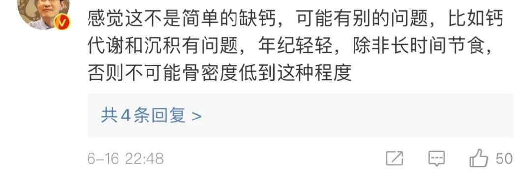骨质疏松|小伙儿掰手腕，手臂竟断了！医生诊断令人震惊……