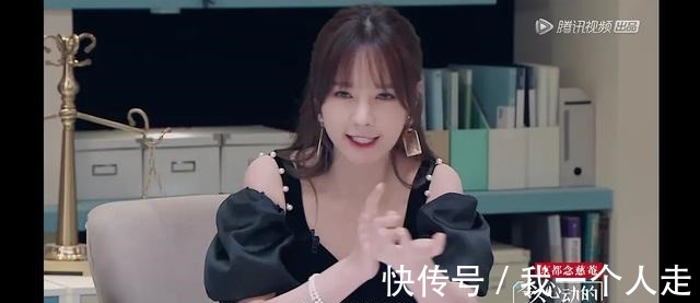 节目|沈梦辰参与节目录制,自曝曾被男艺人打小报告,原来明星也会这样