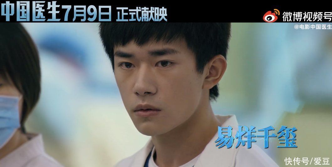 史诗|210702 深度还原一部英雄城市的抗疫史诗 易烊千玺特别出演电影《中国医生》终极预告曝光