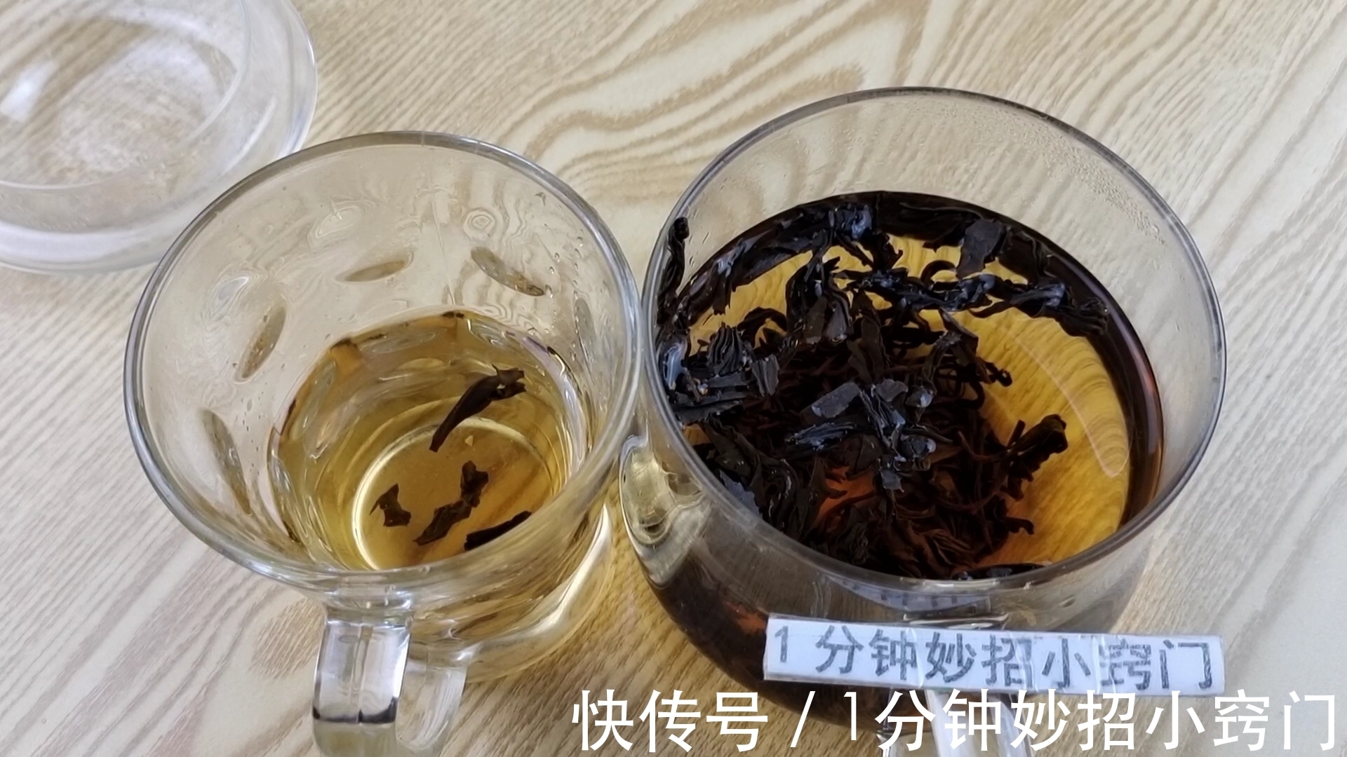 茶水|今天才知道，原来隔夜茶的作用这么厉害，解决了很多人的大难题
