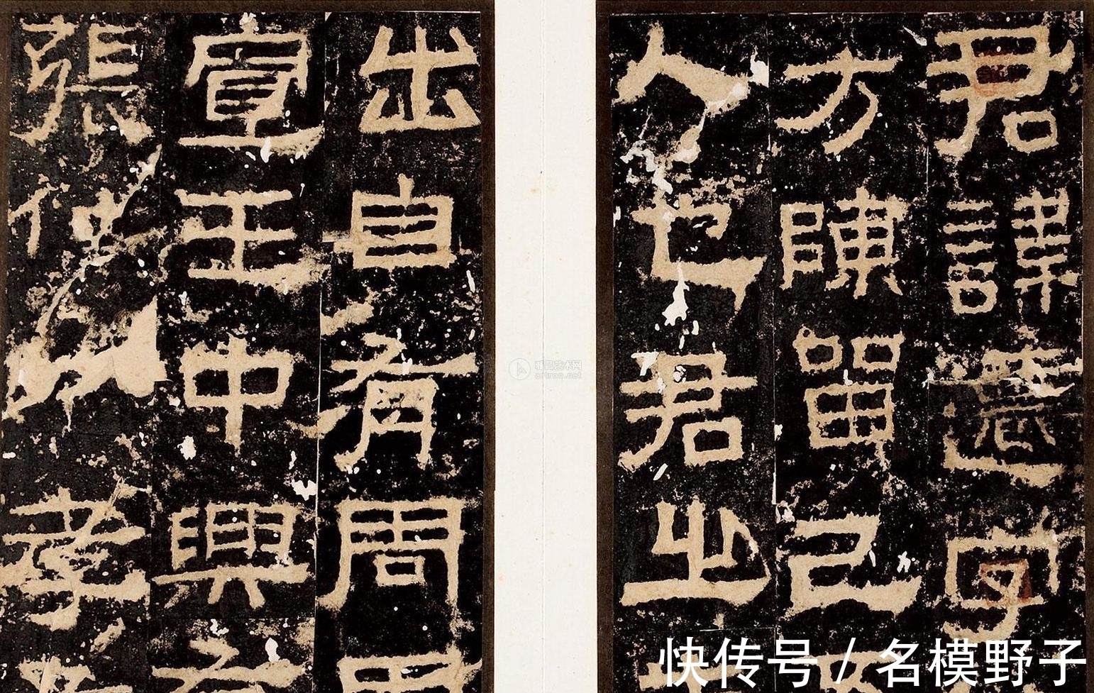 眼界#书法为什么要自成一体?怎样才能做到自成一体?