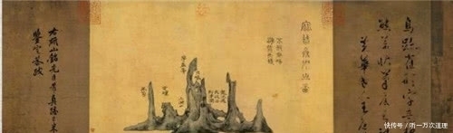  研山铭|这幅画只有39个字，为从日本买回，国家花费2999万，只因它太特殊