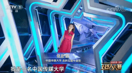 央妈|新晋国民老婆团后继有人了？