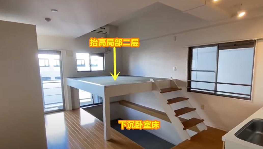 卧室|日本装修确实有一套,地面抬高60cm卧室下沉,客厅架在半空中!