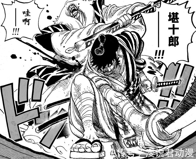 稀有|海贼王1030:阿普背叛凯多,勘十郎欲同归于尽,基德和罗觉醒