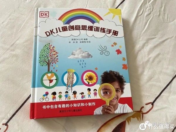 孩子们|如水妈妈推荐好书 篇二十二：4000字长文！开学啦，没有培训班的周末，阅读户外加游戏，这些好书助力?