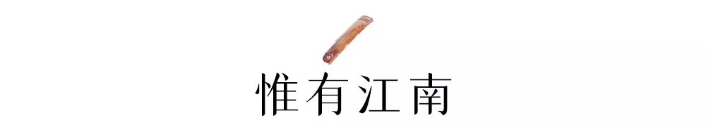 江南|一声丝竹起，何处不江南