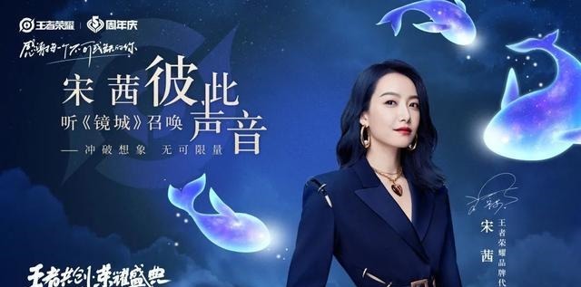 荣耀盛典|与李白树下祈愿，看貂蝉、阿离共舞，还能一键变身云端筑梦师！
