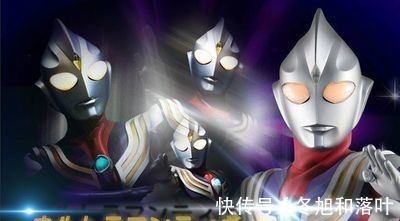 光之巨人|奥特曼迪迦究竟来源于何处,是地球本土还是外星