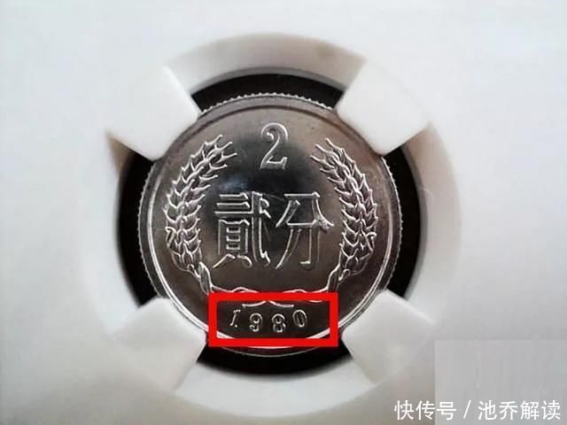 稀有|稀有物件日本发现中国2分钱硬币,国内很难找到,全国少见
