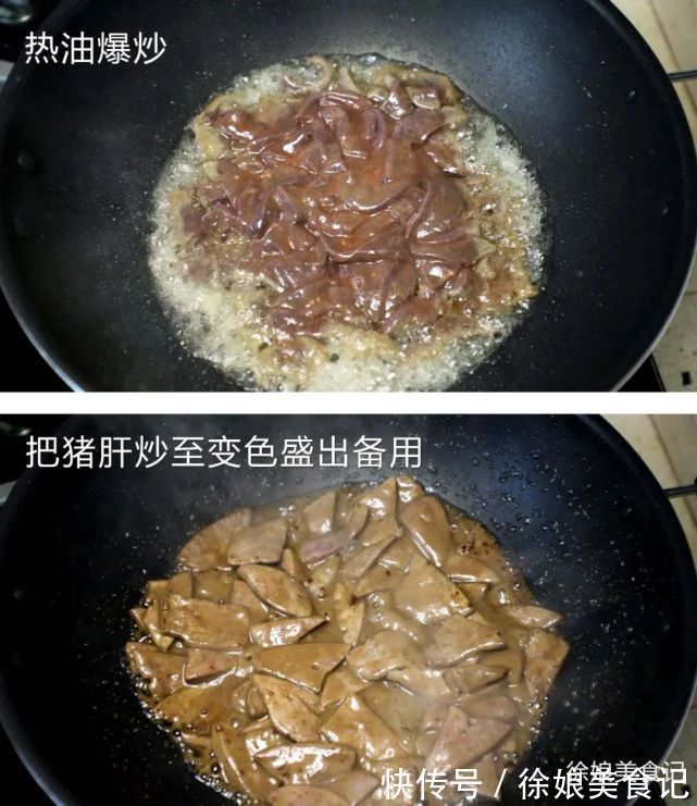 炒猪肝很多人第一步就做错了,多加一个步骤不老不腥,鲜嫩入味
