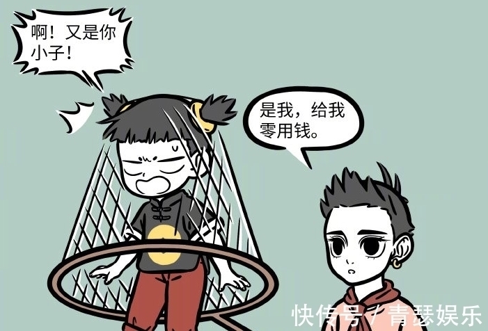 农家肥|非人哉：哪吒实现“剁手”二字，不写作业的理由让人服气