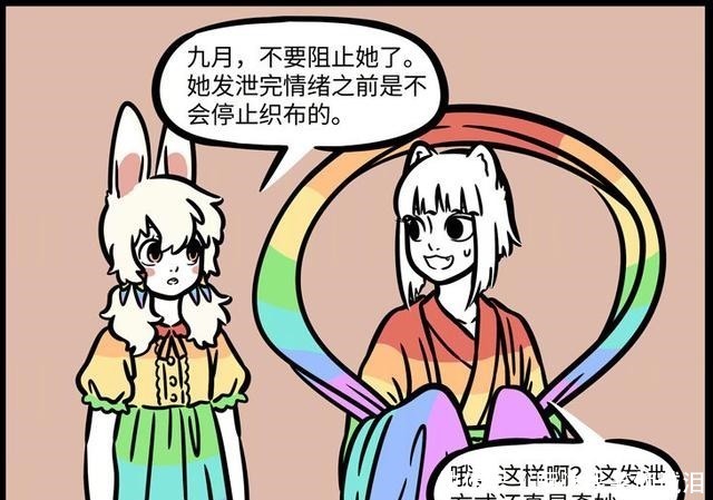 织女|非人哉九月秒变“小公主”,因吃瓜被说成“三儿”,烈烈呆了
