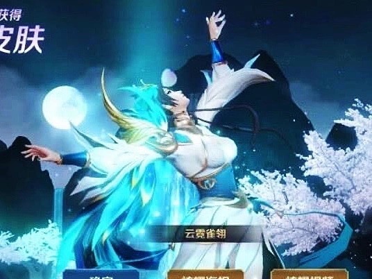 皮肤|孙膑KPL限定先别急,0元抽皮肤真香,永久传说五选一,没云霓雀翎的巨赚