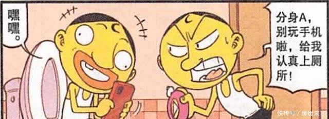 平行空间分身仪|奋豆的分身完全不受控制，一个睡“回笼觉”，另一个打游戏！