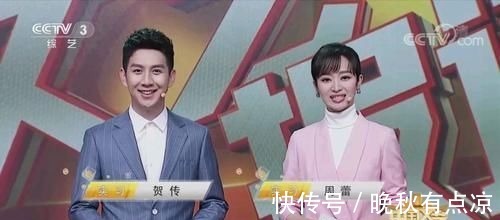 当家花旦|央视综艺频道这档节目时长30分钟却有8位主持人,除了龙洋其余全是实习生!