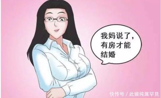 搞笑漫画生活中常见的“绿茶女”，只要说这种话千万不要信！