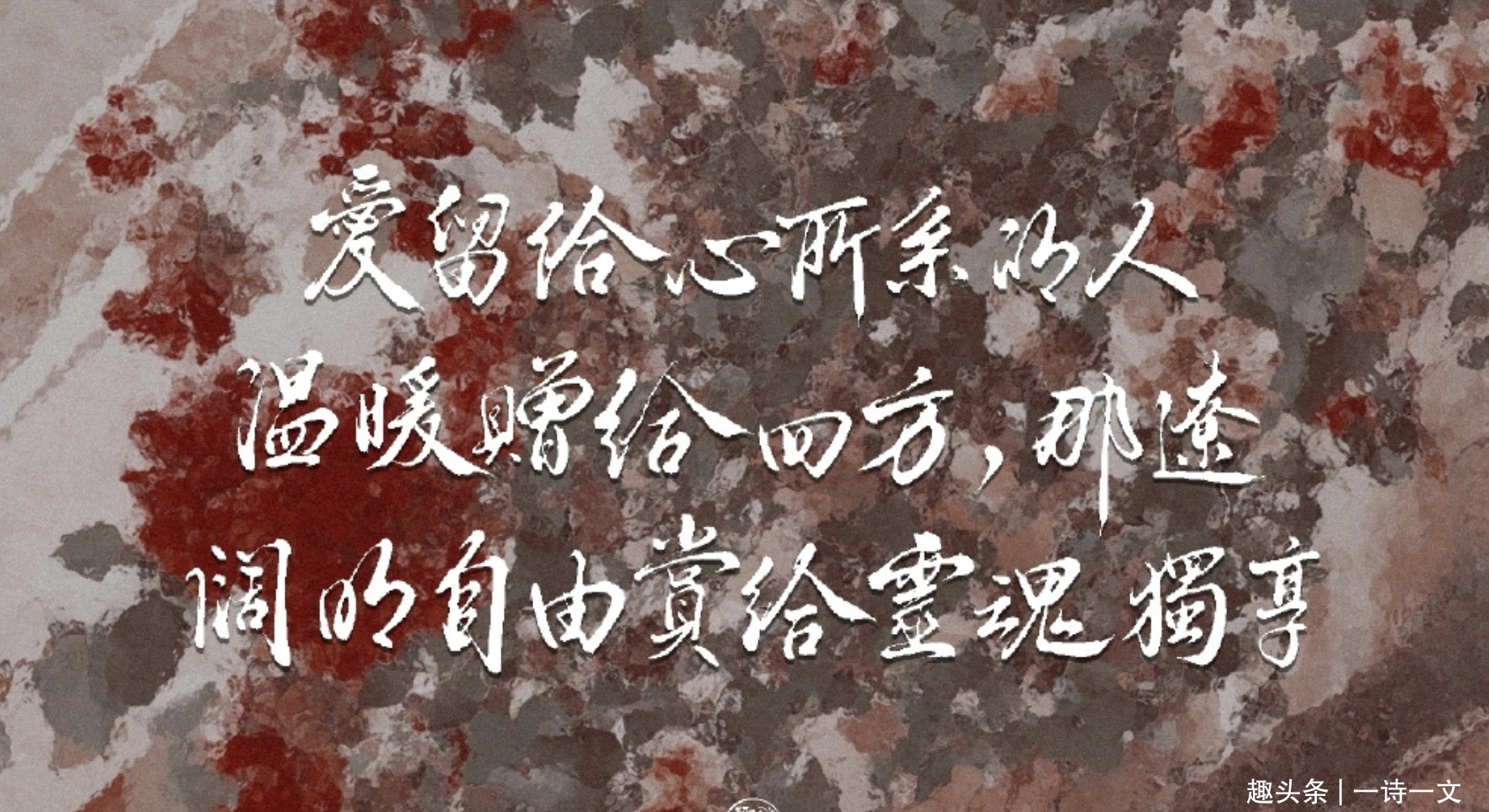 绝色@你是抚慰众生的烟火,碰巧途经我盛放,人间绝色,忽明忽亮