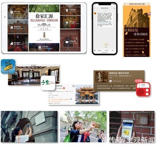 上海徐汇获评“国家文化和旅游消费示范城市”