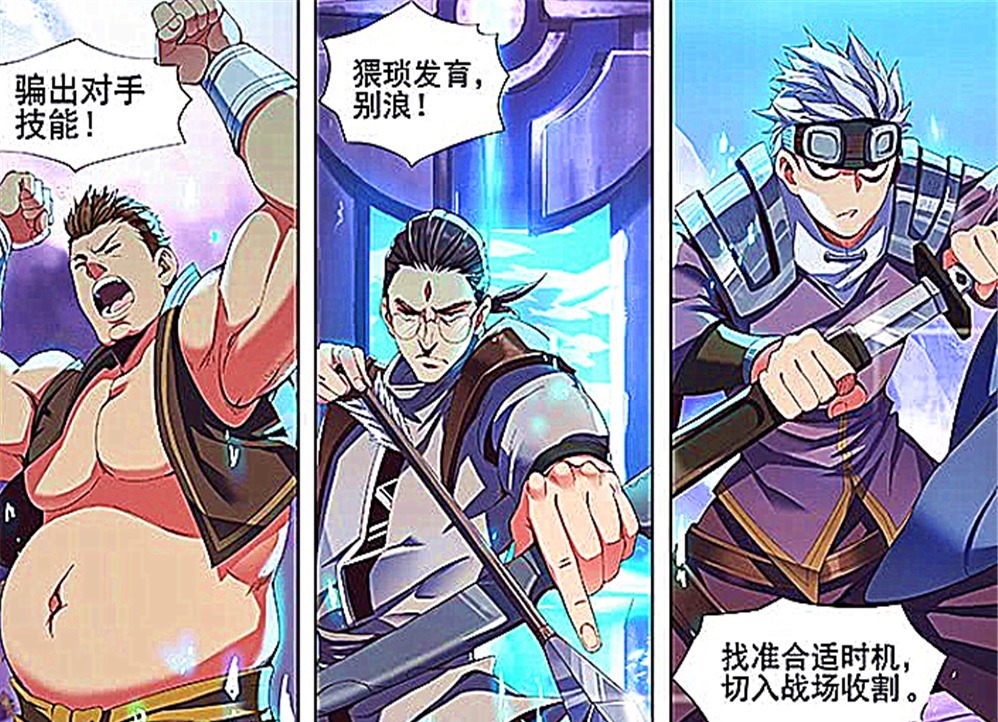 稷下学院的学生们都是颜值控,没想到周瑜学长的人气敌不过诸葛亮?