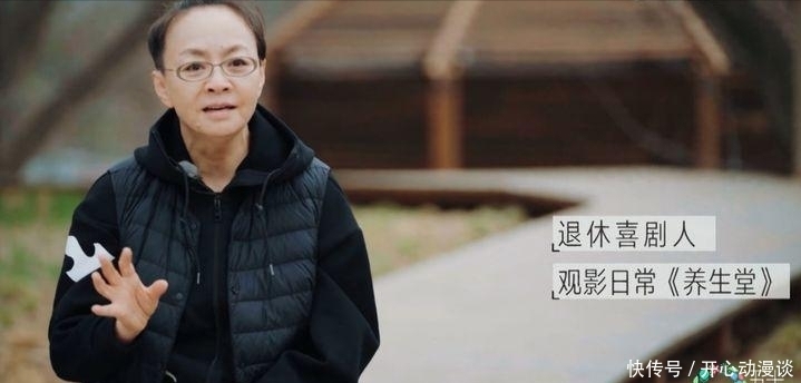 向往的生活 尬到脚趾抠地!宋丹丹撮合郭麒麟和李雪琴,孟子义把周杰认作村民