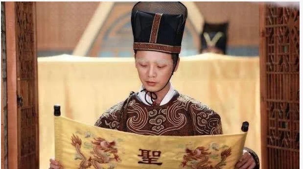 皇帝|为何古代没人假造圣旨?专家:先看看圣旨第一个字,怎么造?