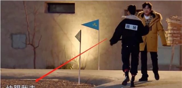 《奔跑吧黄河篇》收官之战，郑恺被孤立泪洒现场，他为何不退出？