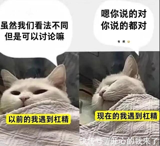 |今日笑话:妈妈要求很高啊