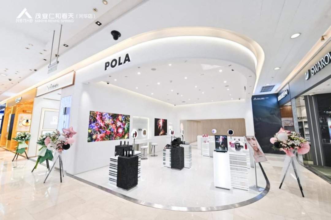 新进七大美妆品牌成都西门美妆标地焕新