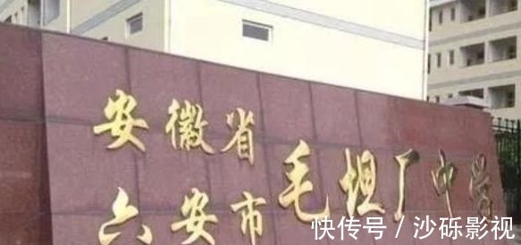 毛坦厂|“高考工厂”或许辉煌不再，仅有一名学生考上清华，让人有点失望