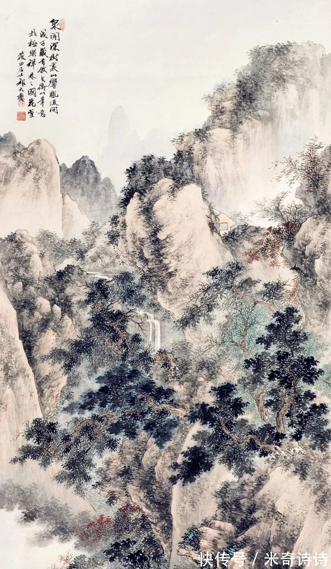 山水画家@祁大夔,一位被人遗忘的山水画家,精工细笔,很可惜!