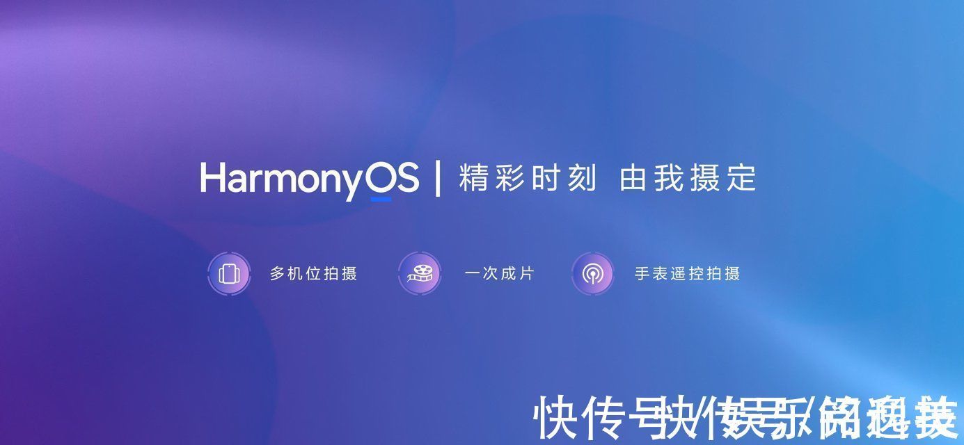 vlog|关晓彤助阵华为nova9系列新品发布,秀出影像社交新玩法