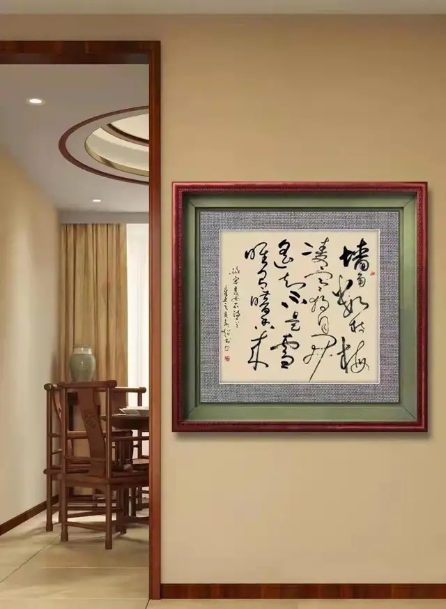 周永超@书画名家周永超:「文化强国推广计划」年度风采展