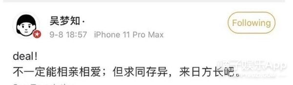  节目|这就准备开撕了？