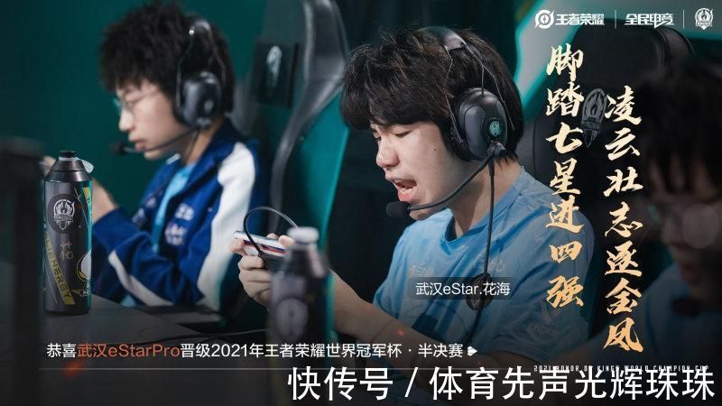 佛山|武汉ES连胜惨遭终结，武汉ES或难敌状态爆炸的佛山GK