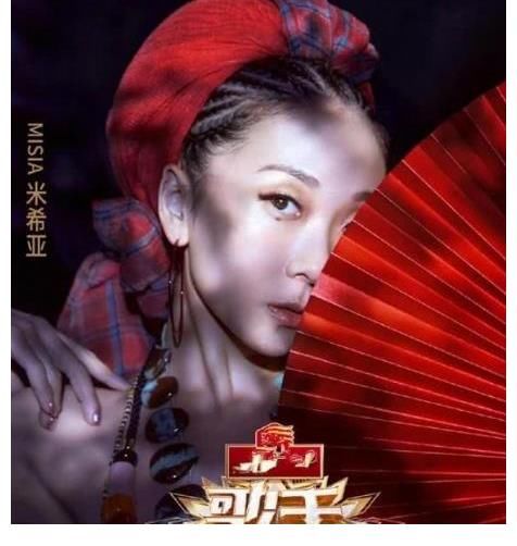 奥运|米希亚:上《歌手》被淘汰,如今在奥运独唱,她“打脸”了谁?