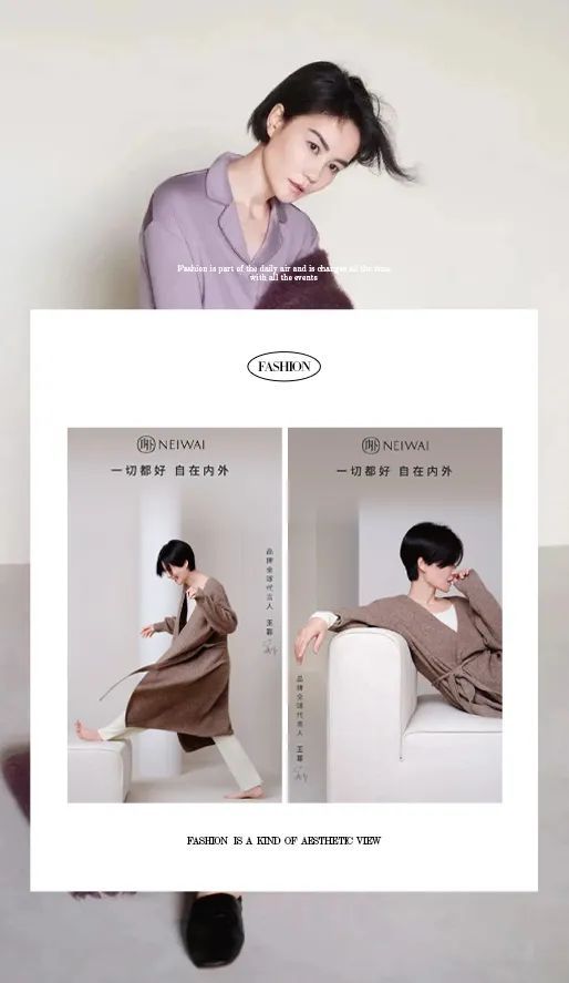 羊绒|终于到了这些真香·国货品牌散发魅力的季节