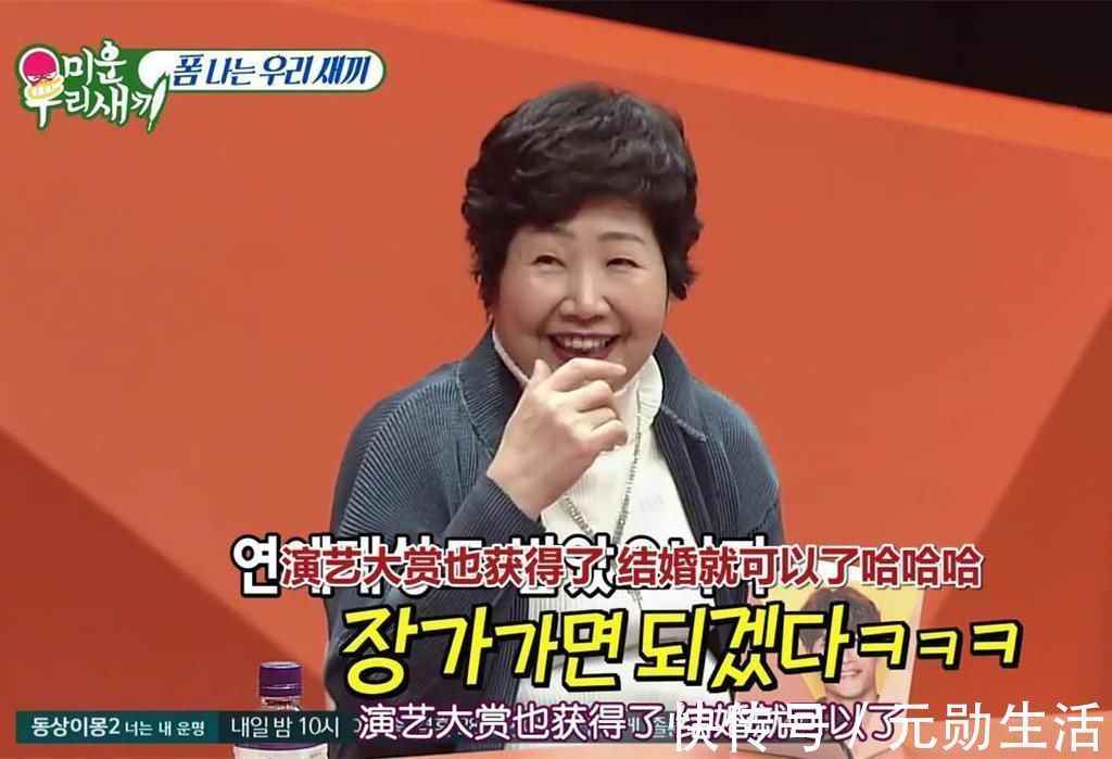 金钟国说如果他拿大赏,那就实现每人一个愿望,妈妈说赶紧结婚