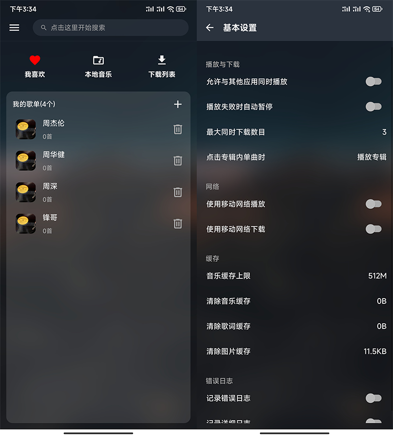 超简单!制作绕过硬件限制的 WIN11 安装盘-423下载站